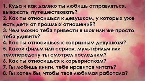 что спросить у человека при знакомстве|100 вопросов, чтобы узнать человека: категории, значение,。